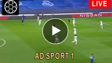 مشاهدة قناة ابوظبي الرياضية AD SPORT 1