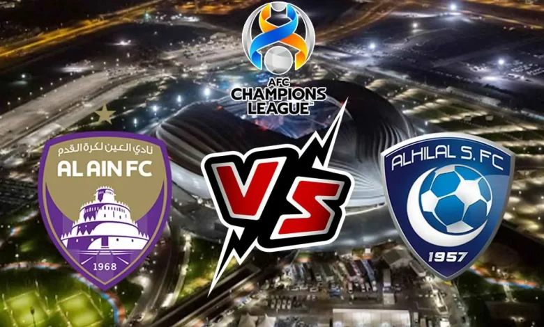 بث مباشر مباراة العين و الهلال اليوم 21/10/2024 كورة جول